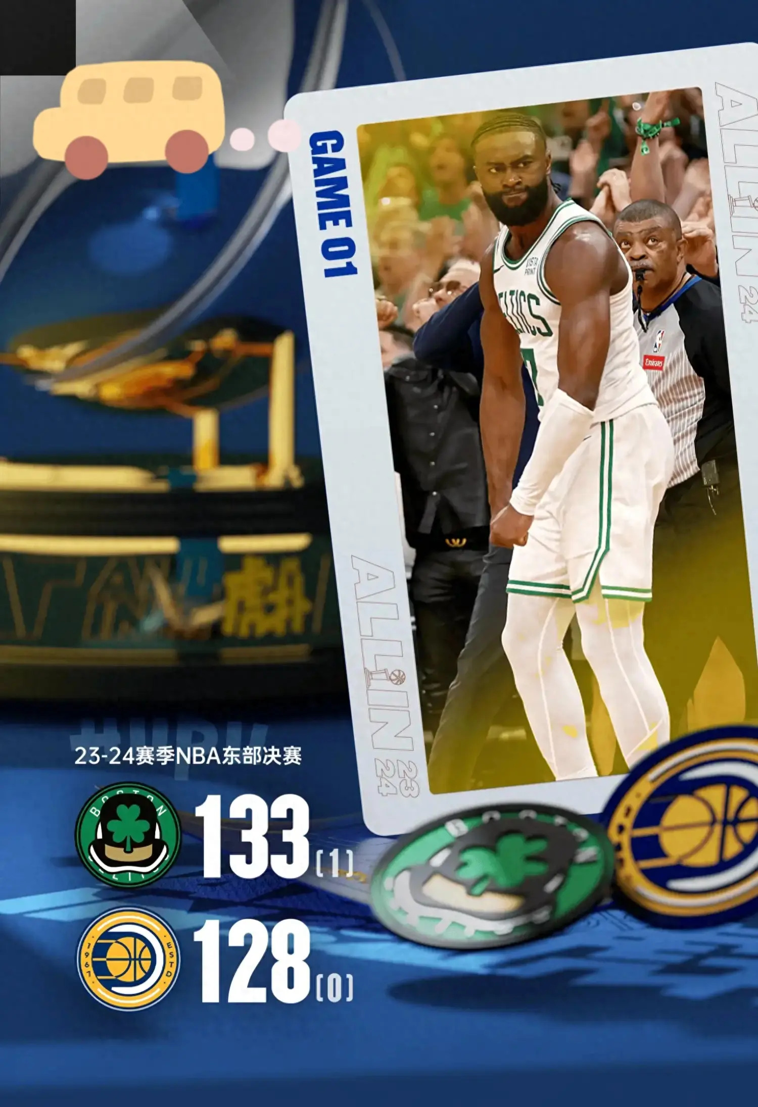  加时末段波士顿凯尔特人调整名单以备葡超，止住颓势环节打磨，赛场秩序良好，年轻球员得到机会-开云体育